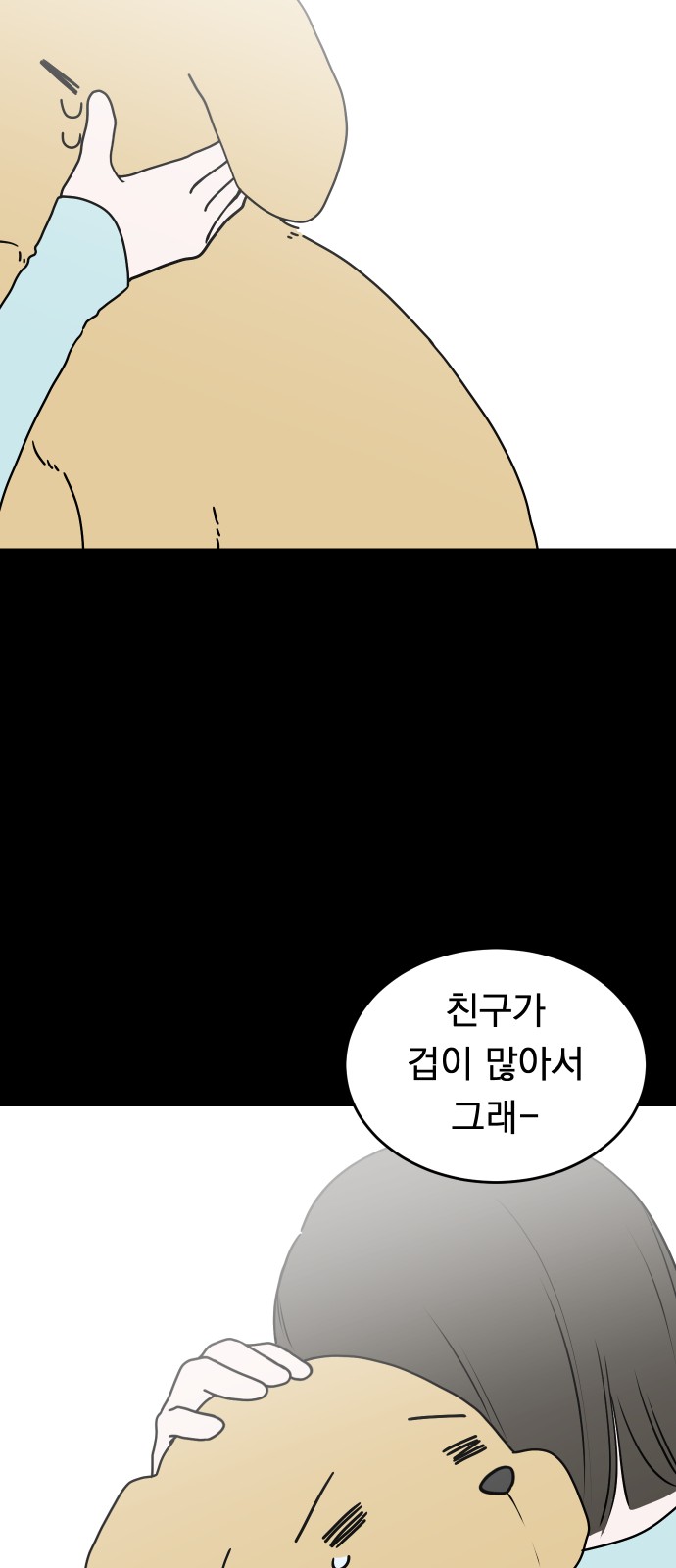 41 페이지