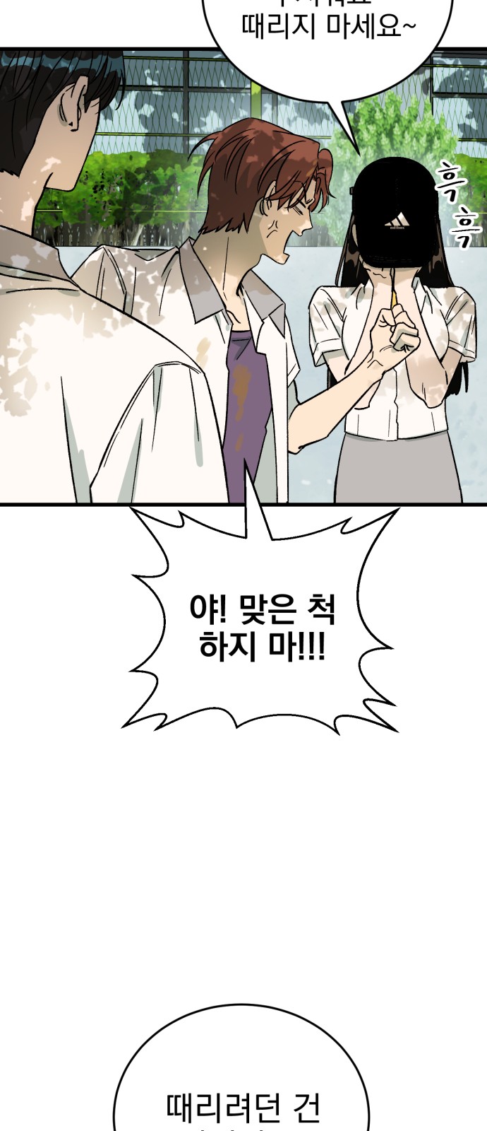 101 페이지