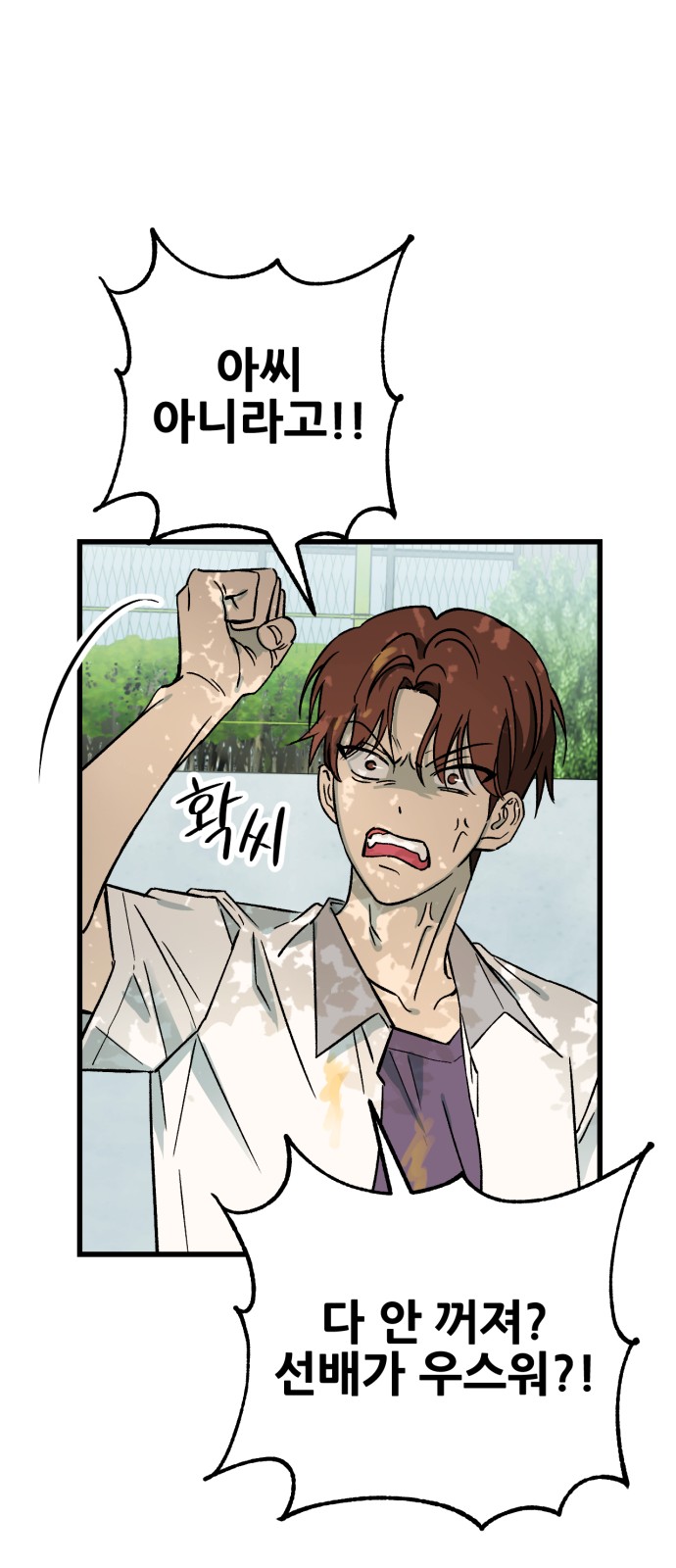 103 페이지