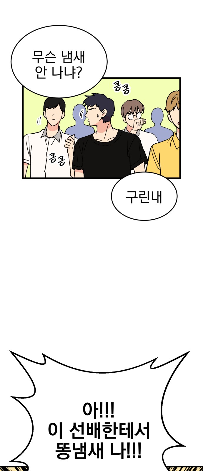 104 페이지