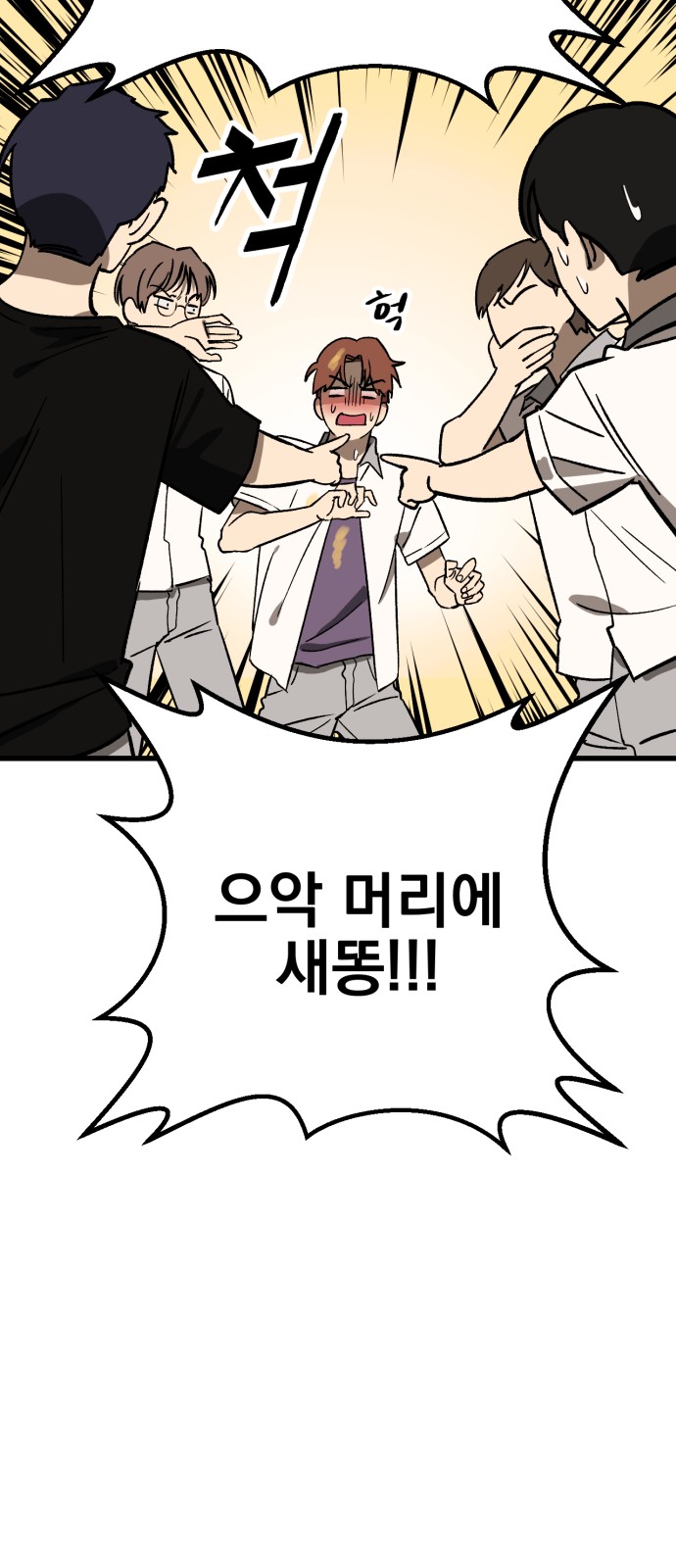 105 페이지
