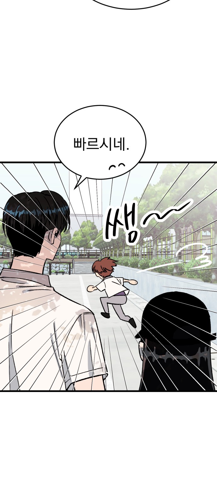 107 페이지