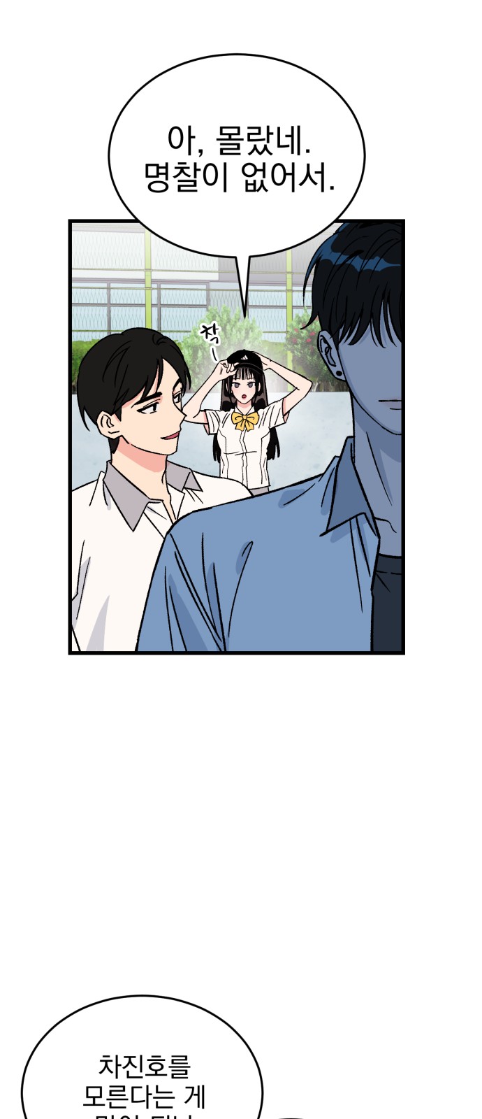 109 페이지