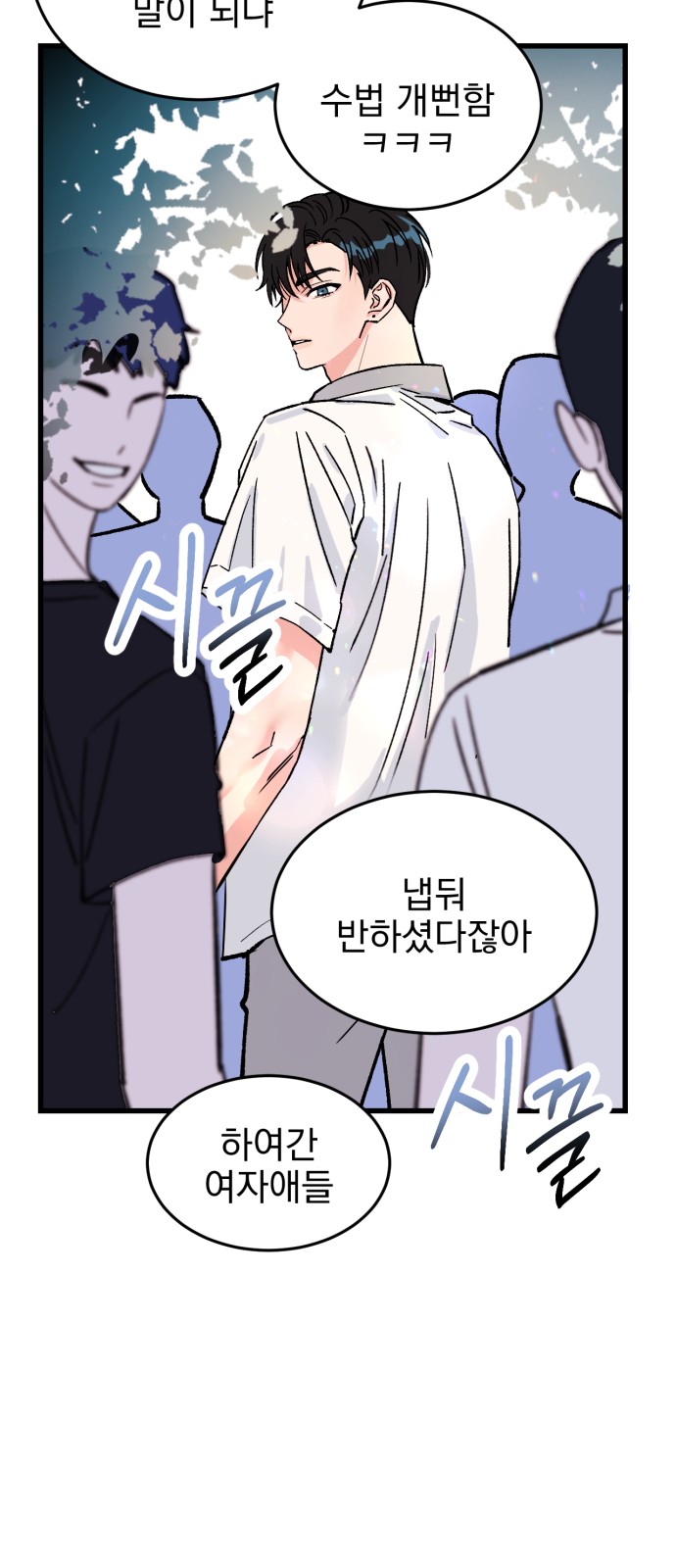 110 페이지