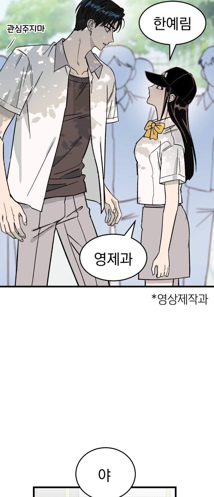 113 페이지