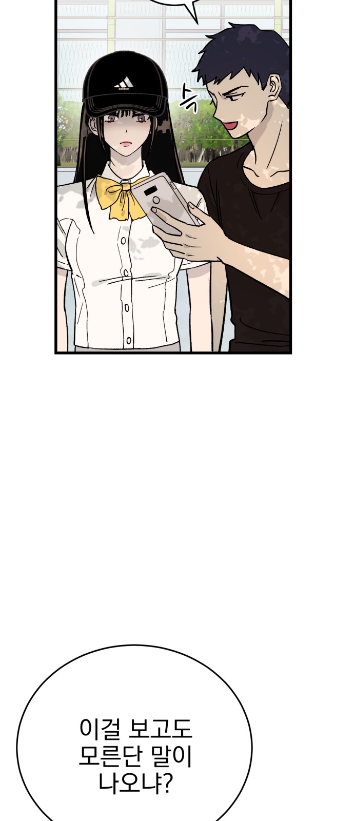 114 페이지