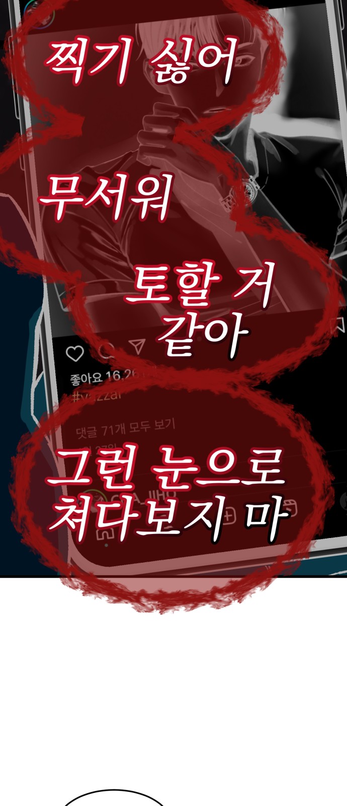 118 페이지