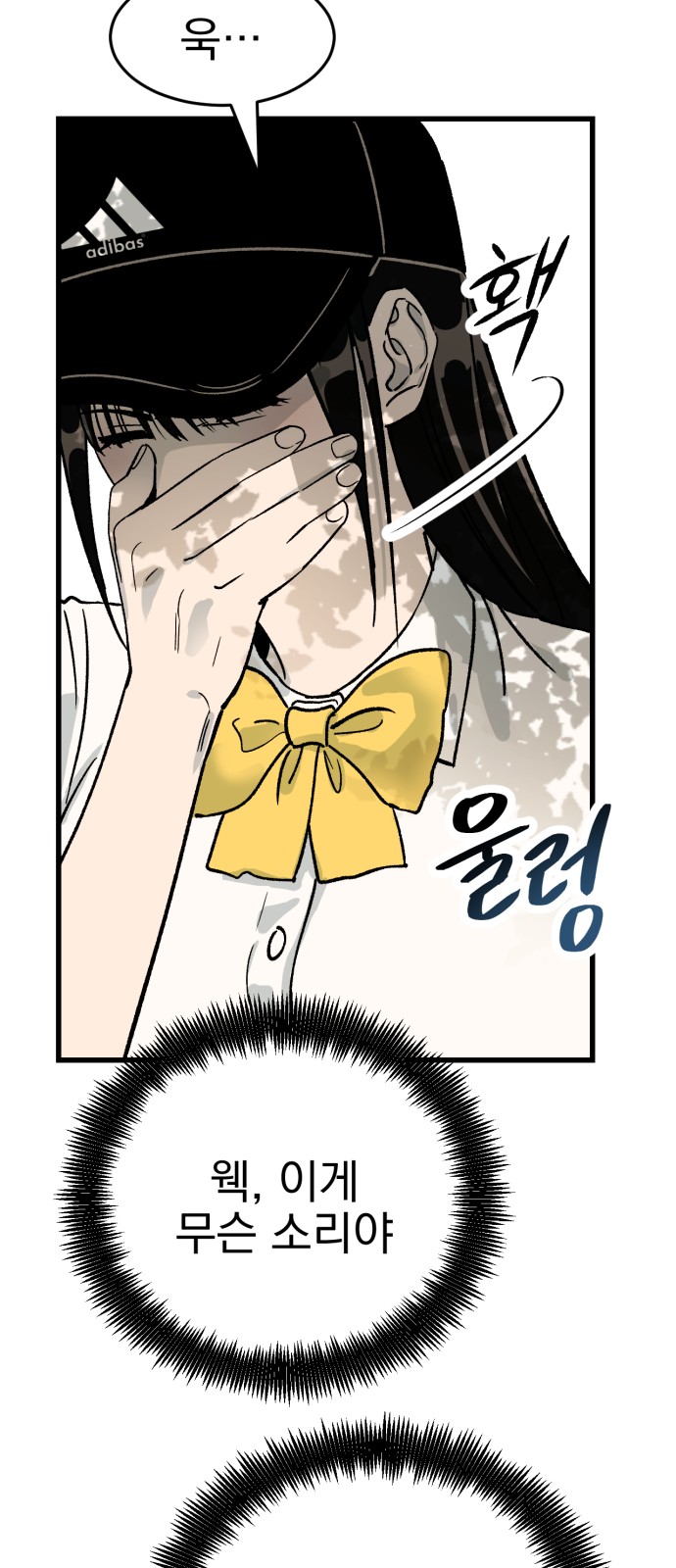 119 페이지