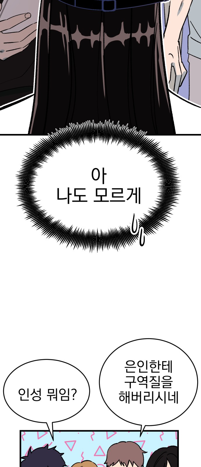 122 페이지
