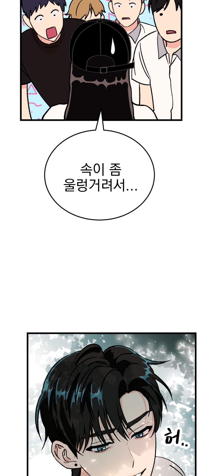 123 페이지