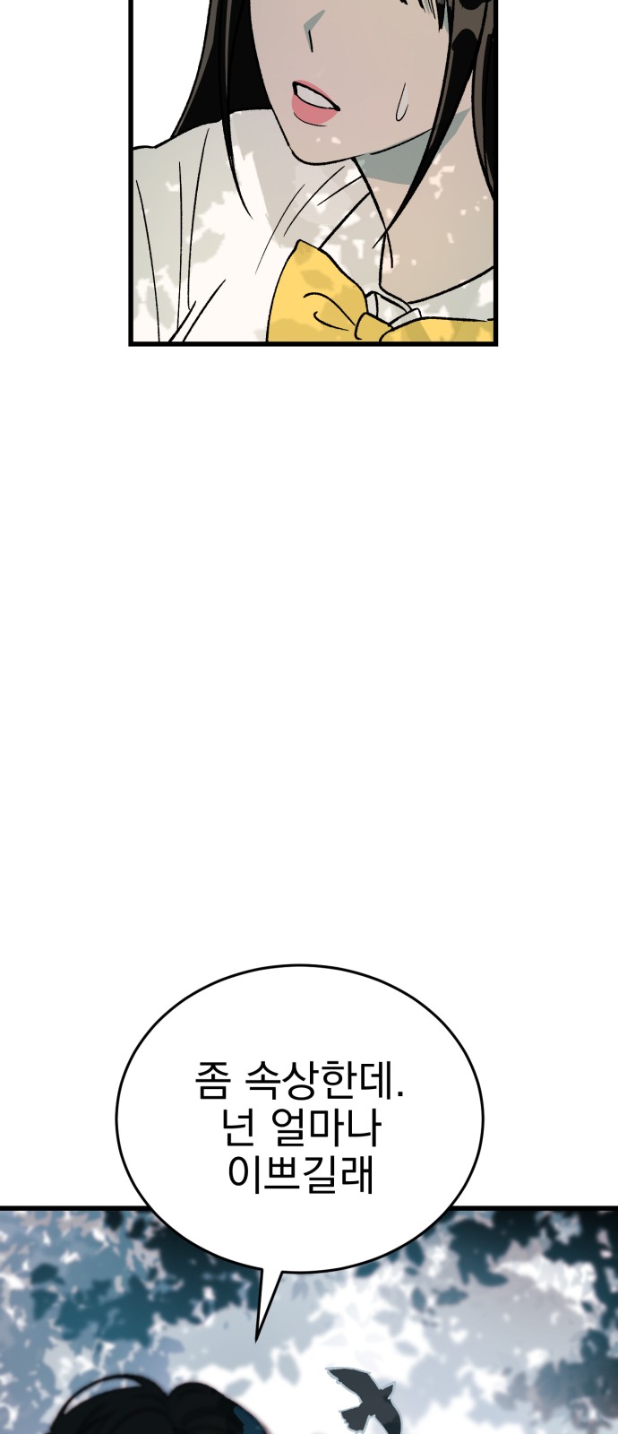 125 페이지