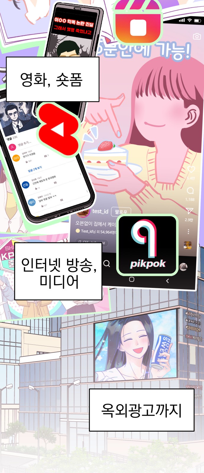 22 페이지