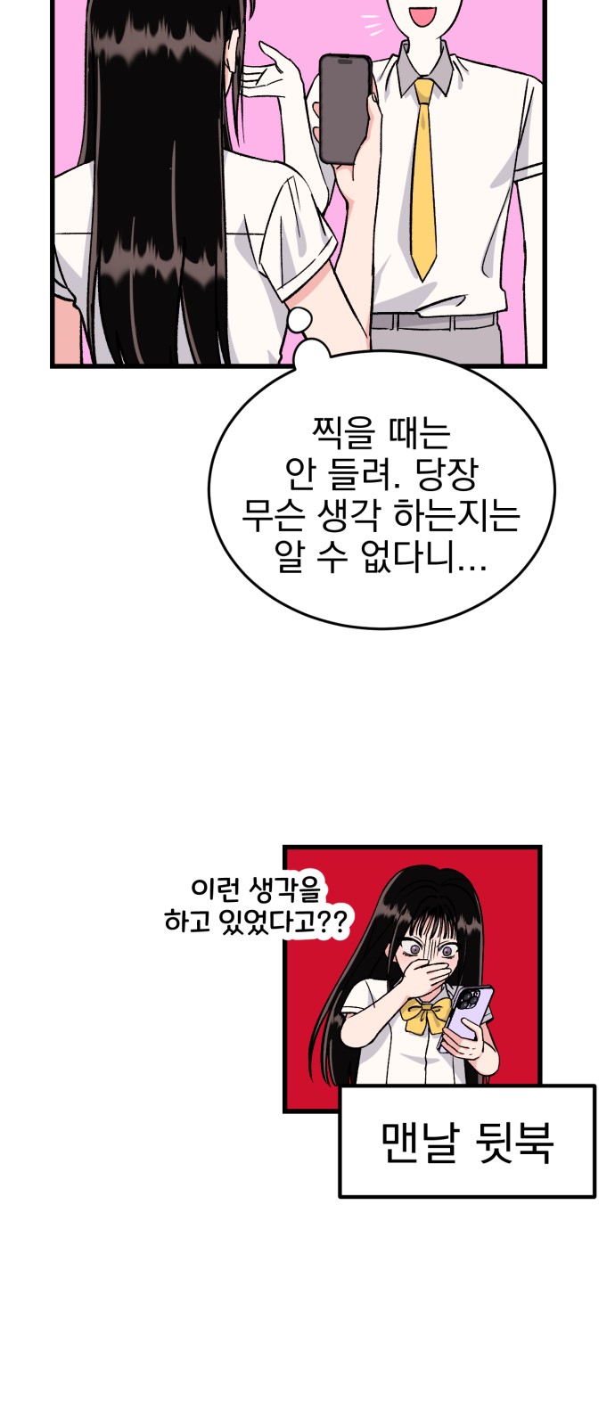 25 페이지