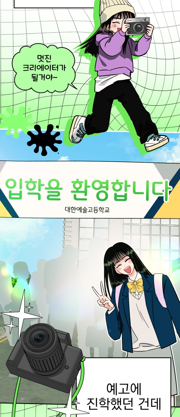 36 페이지