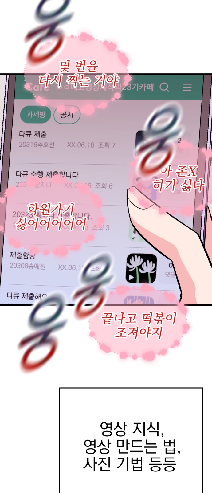 39 페이지