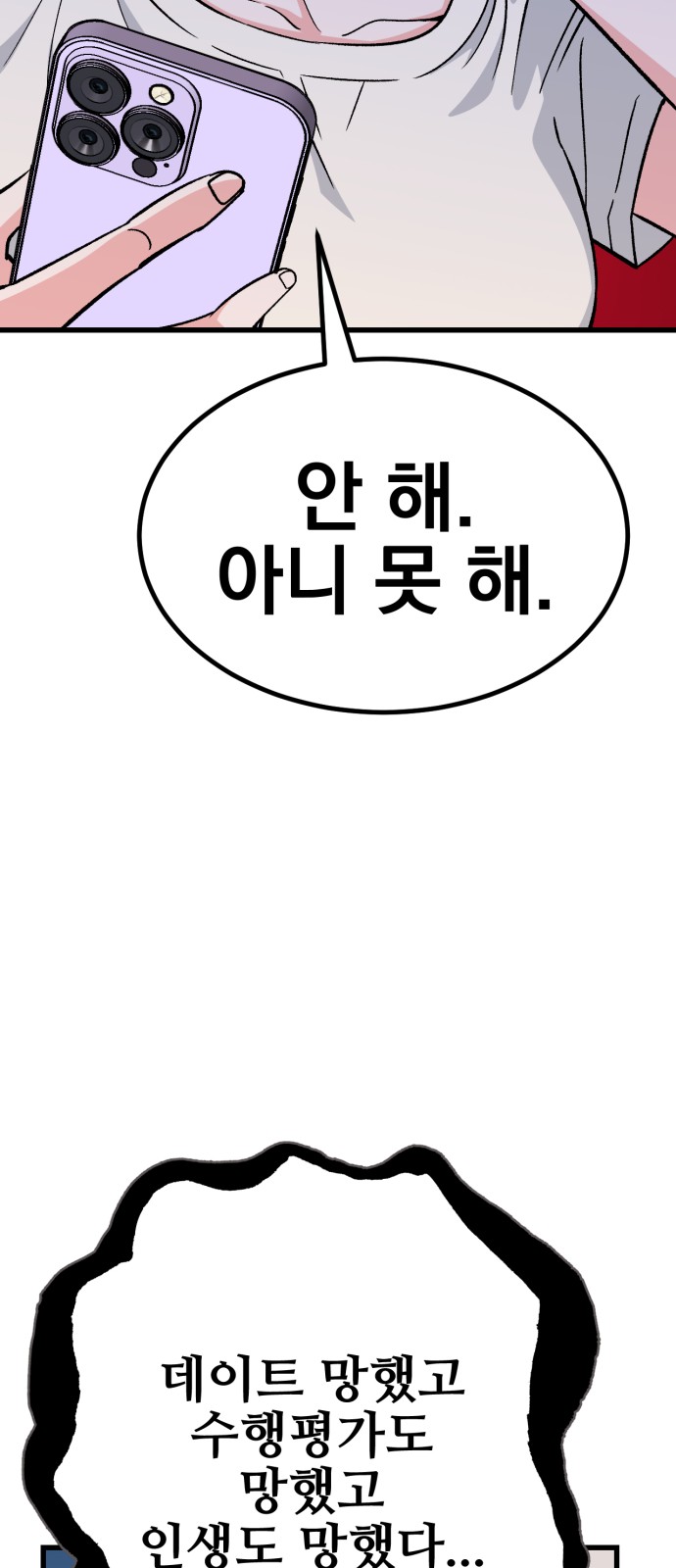 41 페이지