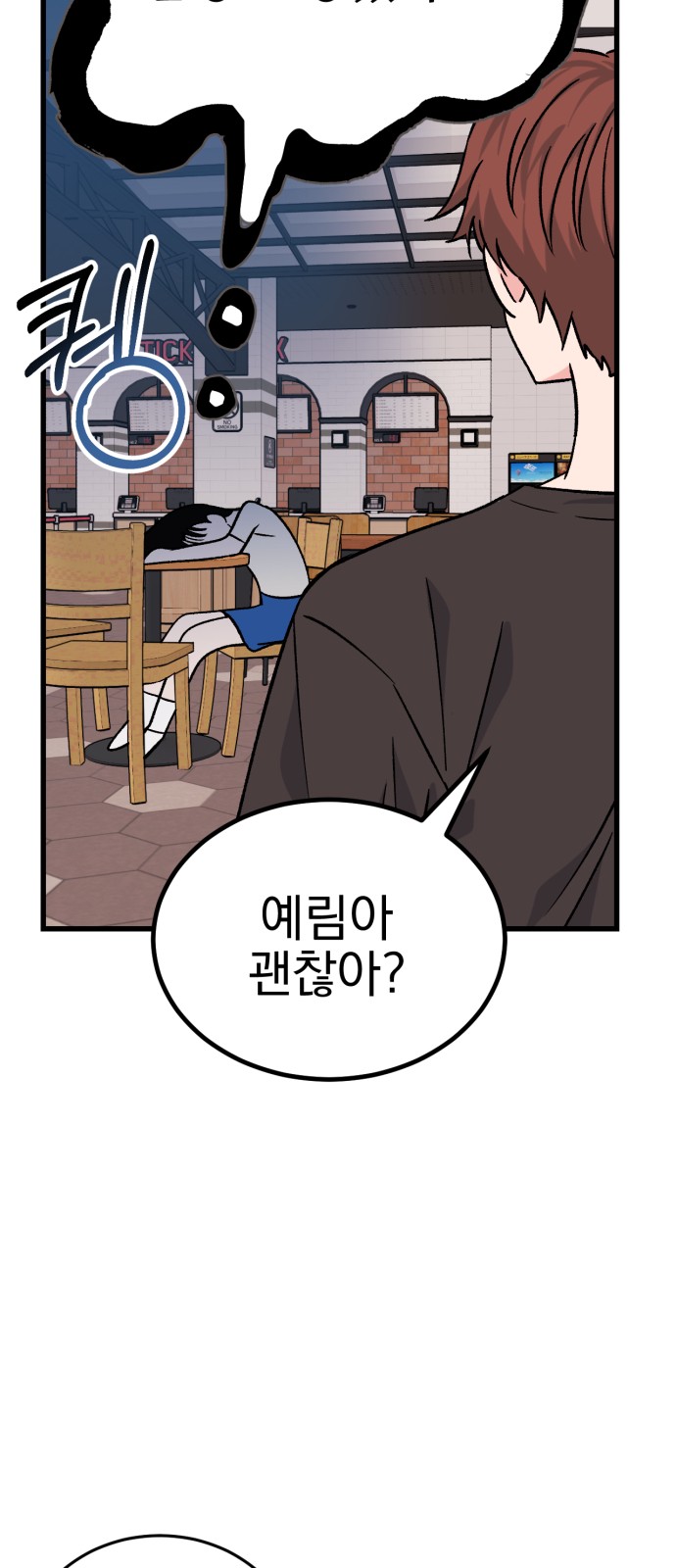 42 페이지