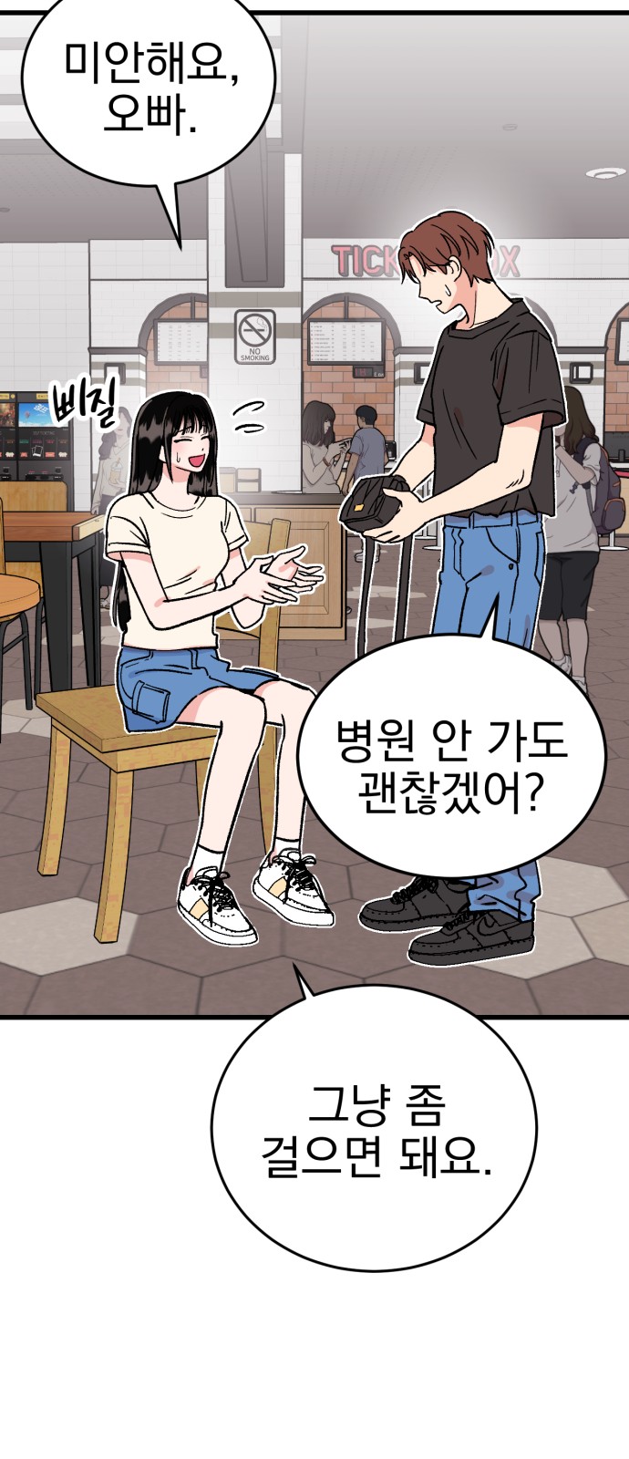 43 페이지