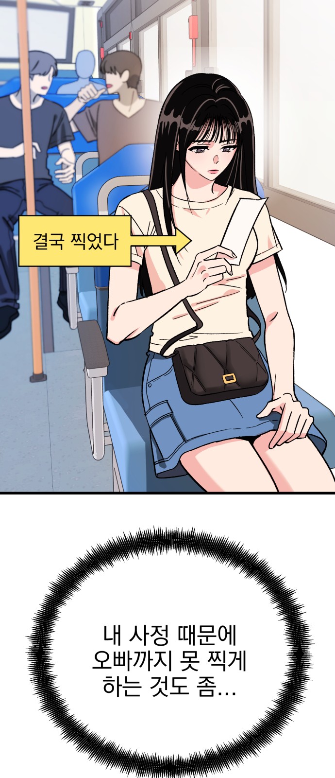 50 페이지