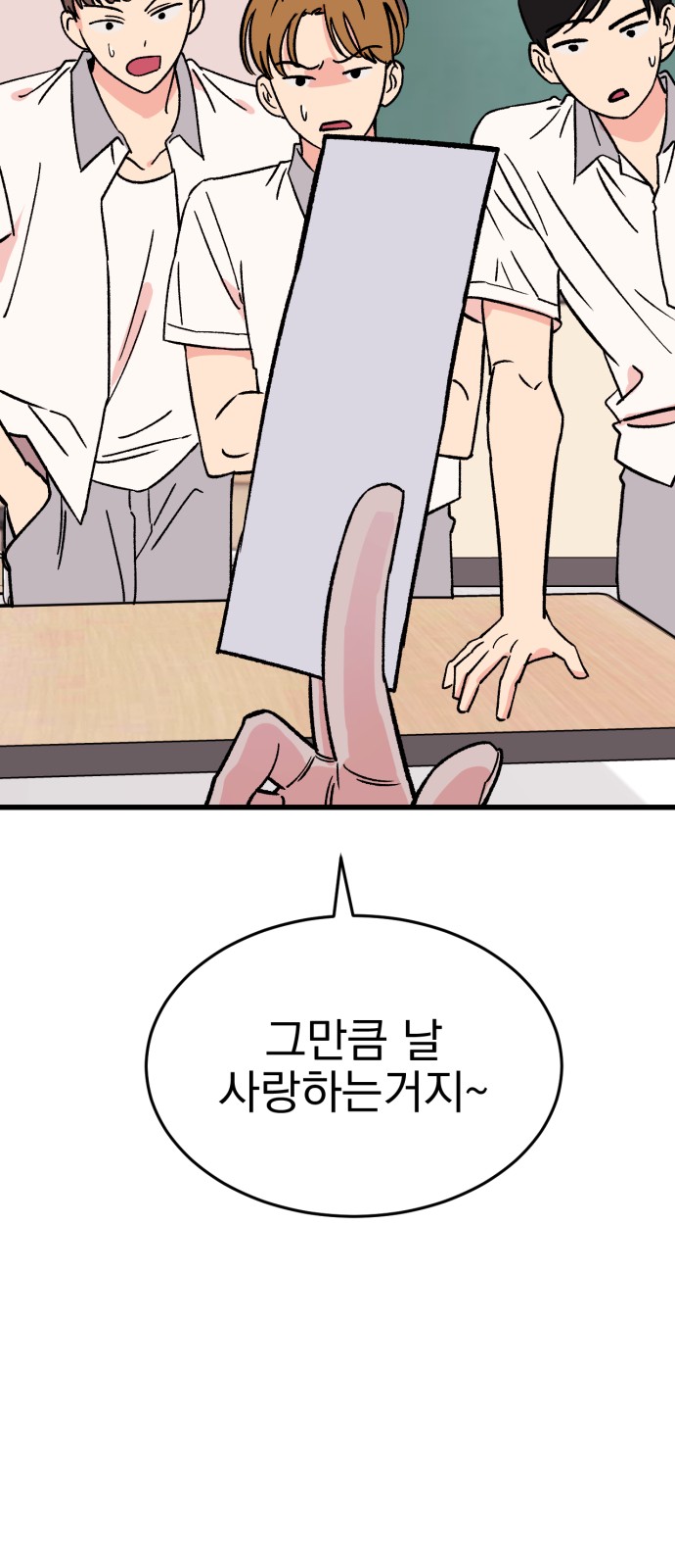 62 페이지