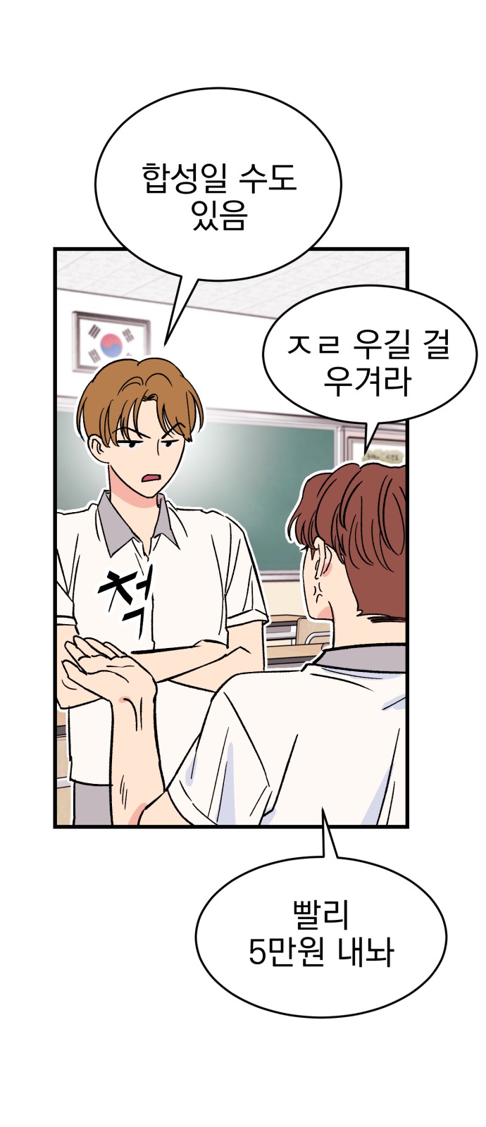 63 페이지