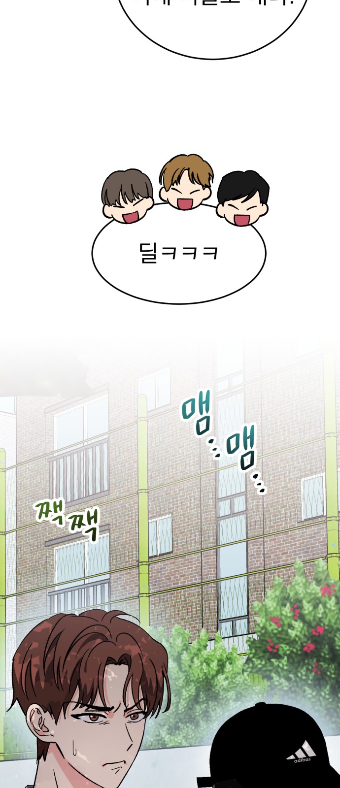 66 페이지