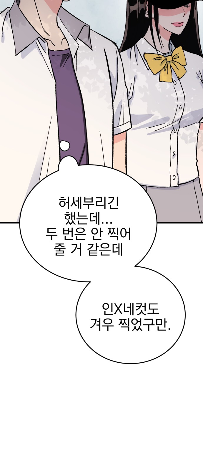 67 페이지