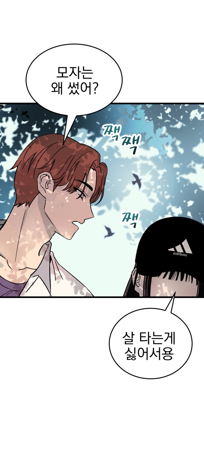 68 페이지