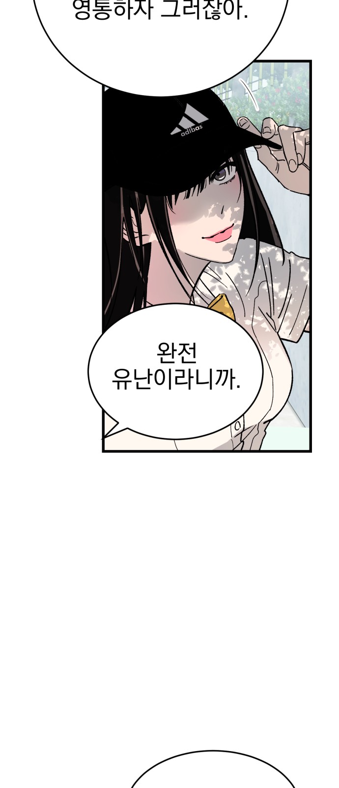 70 페이지