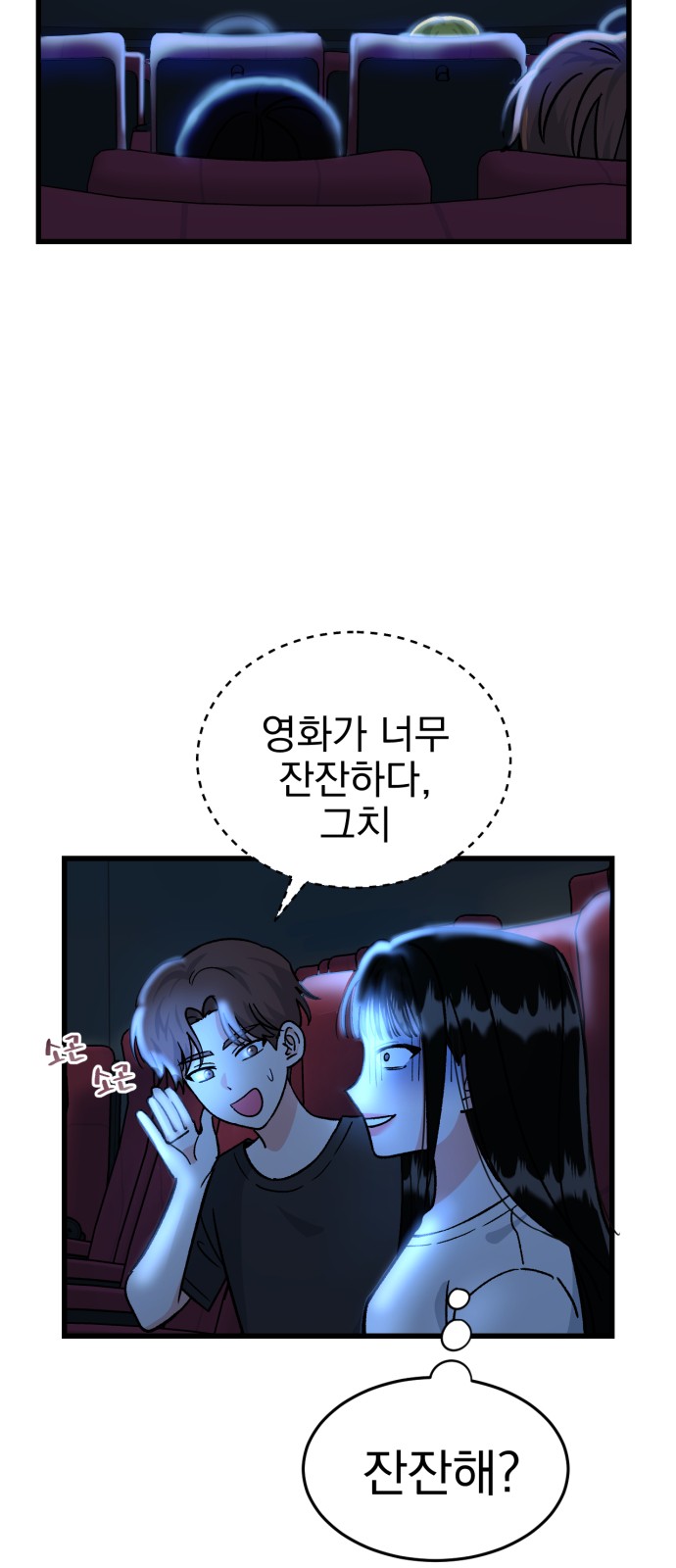 8 페이지
