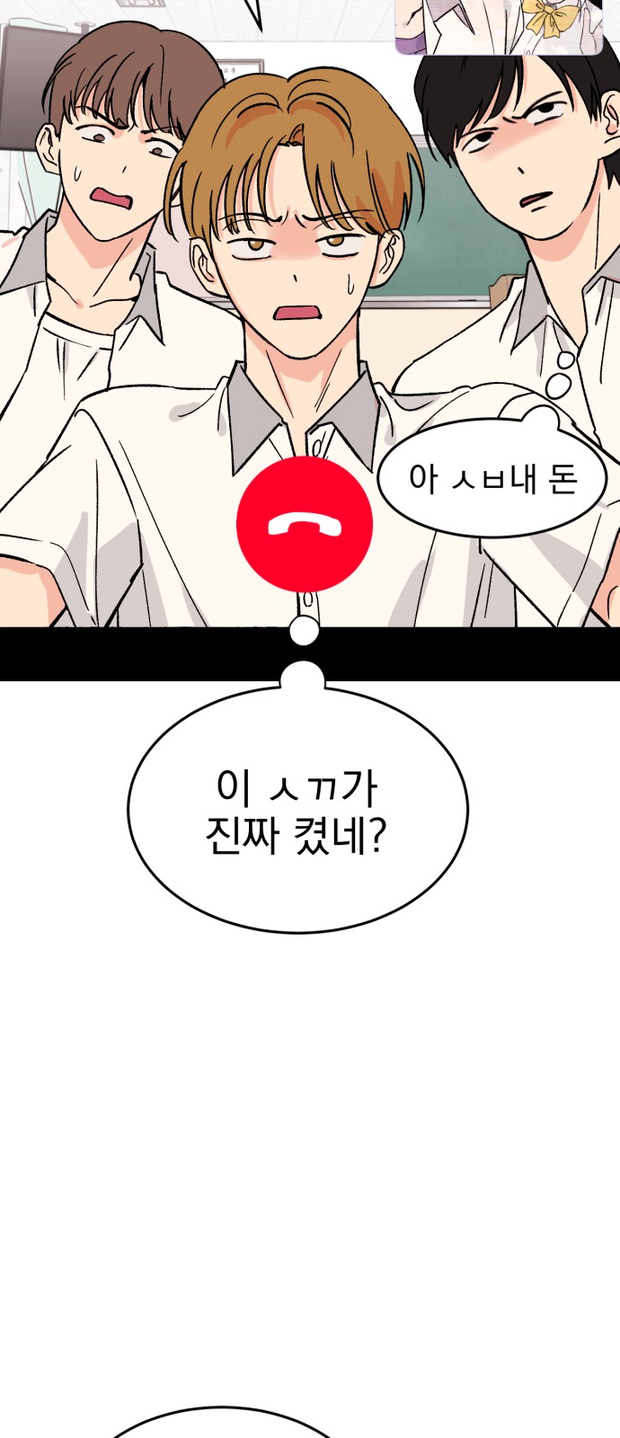 74 페이지