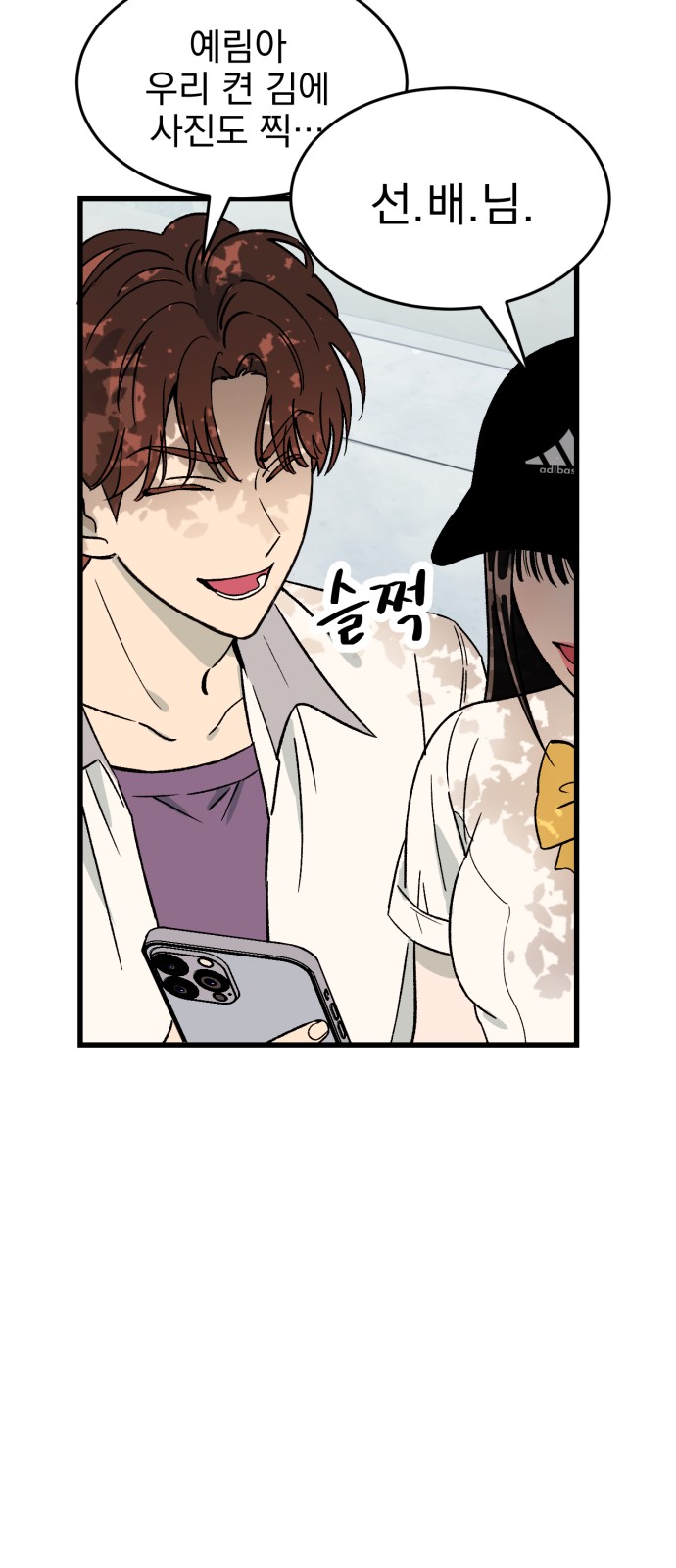 75 페이지