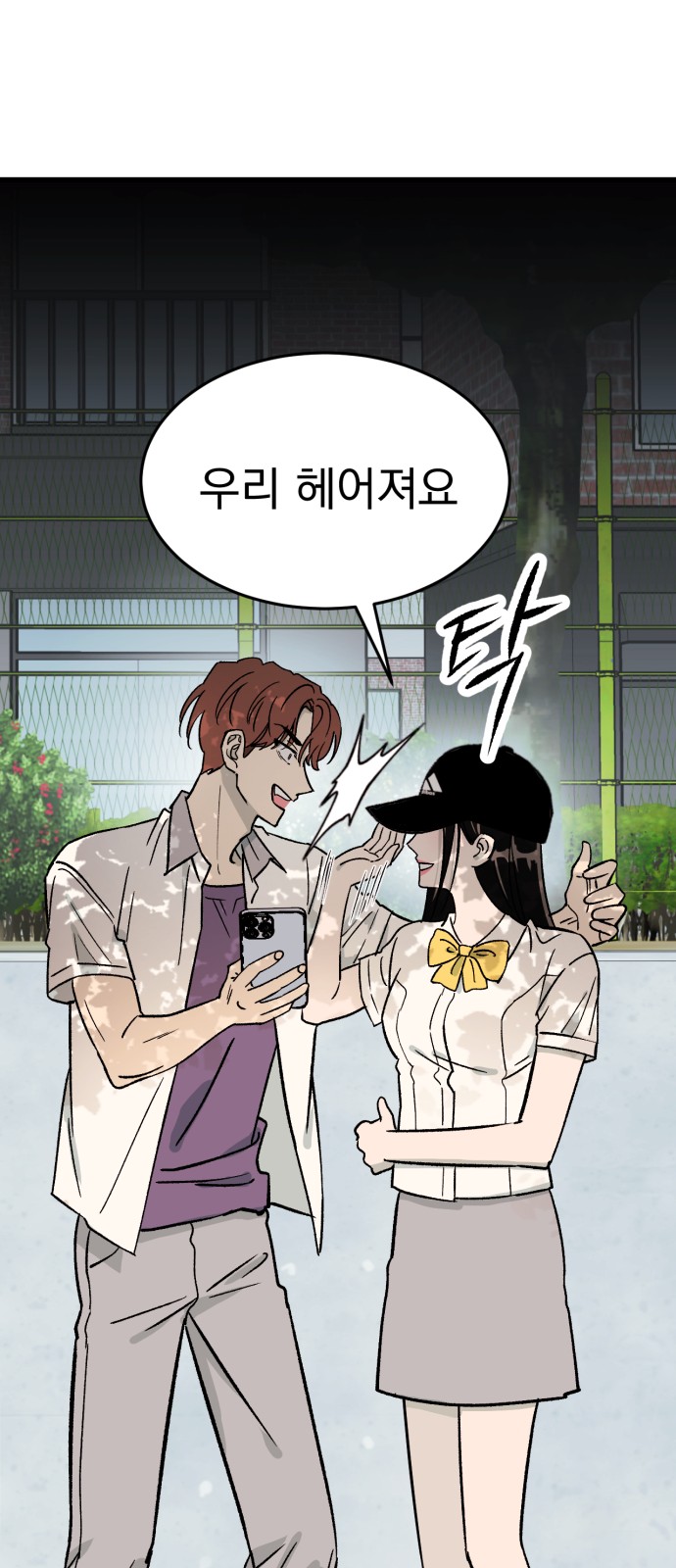 76 페이지