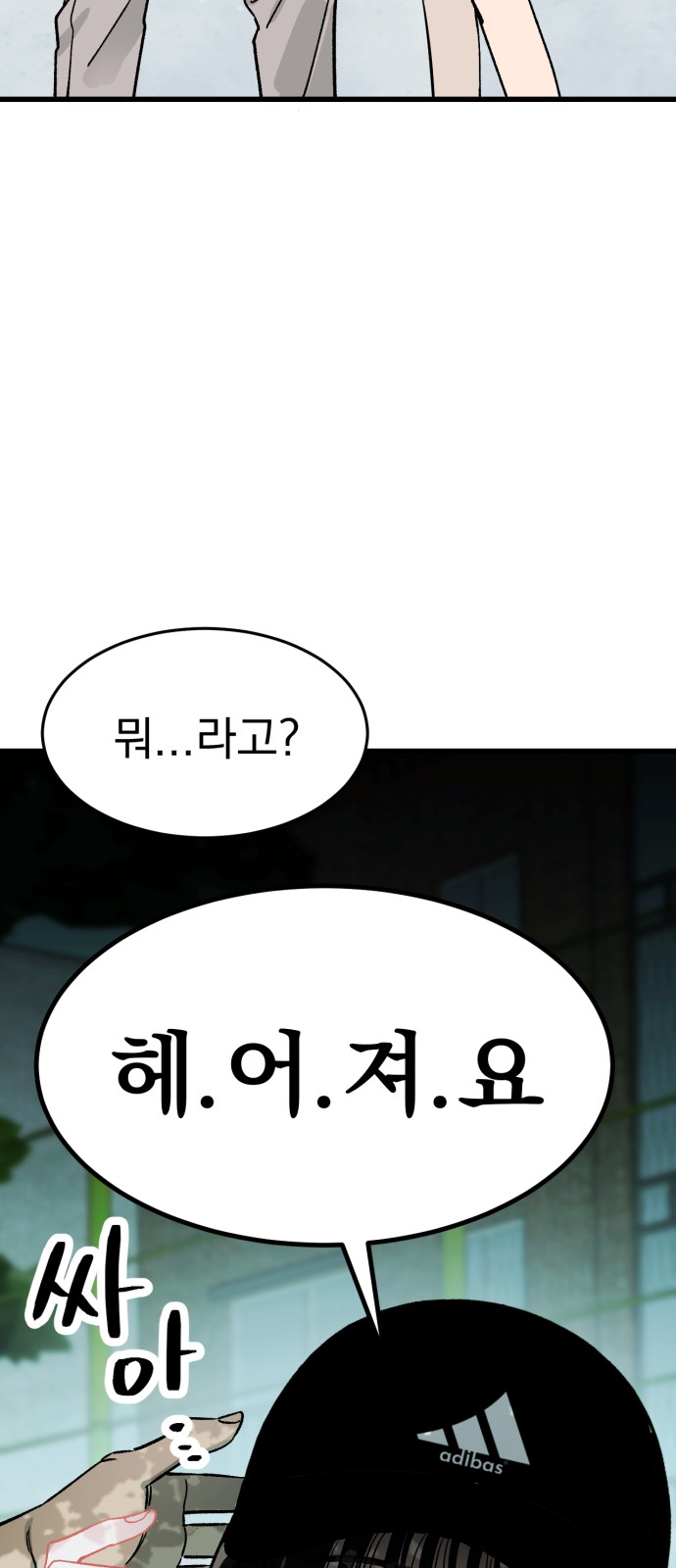 77 페이지