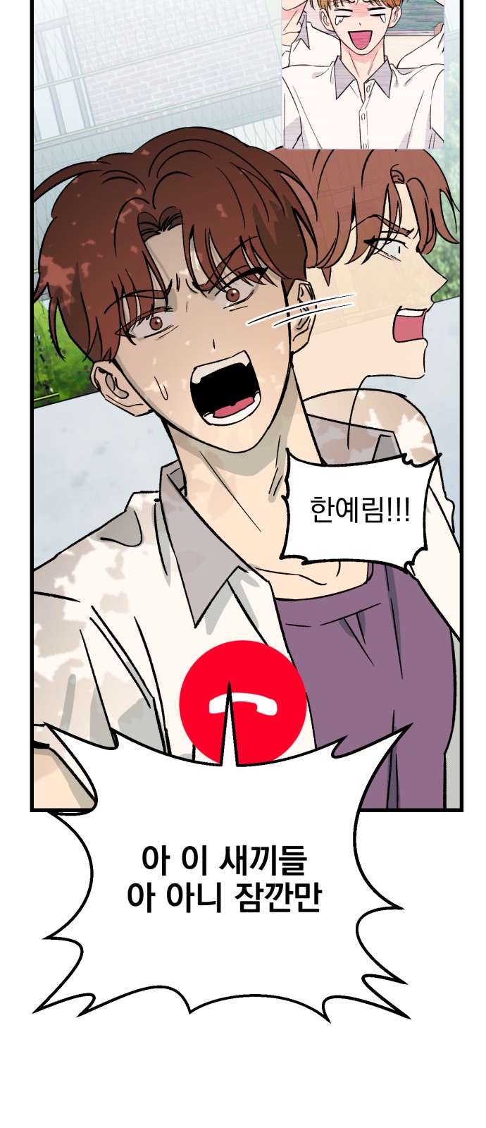 79 페이지