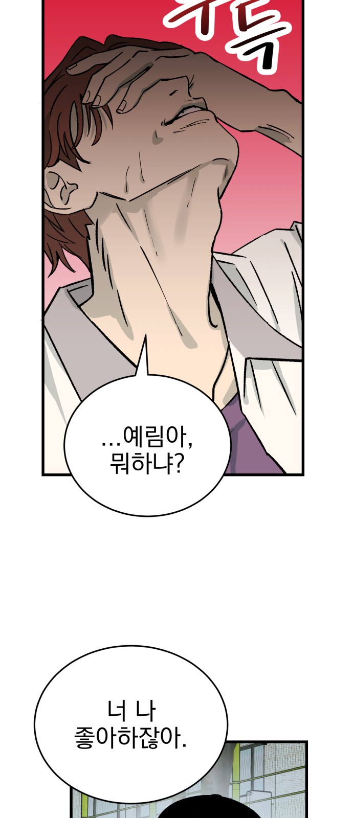 81 페이지