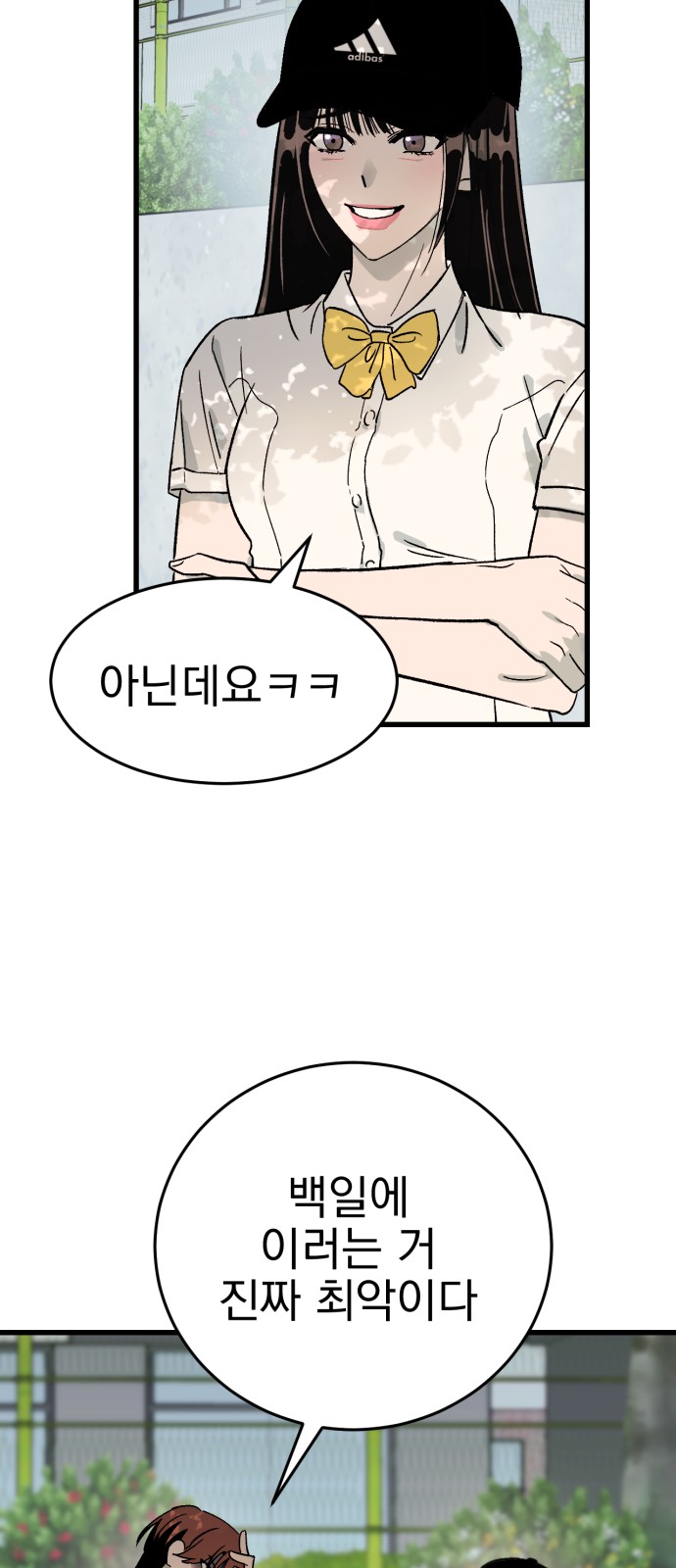 82 페이지