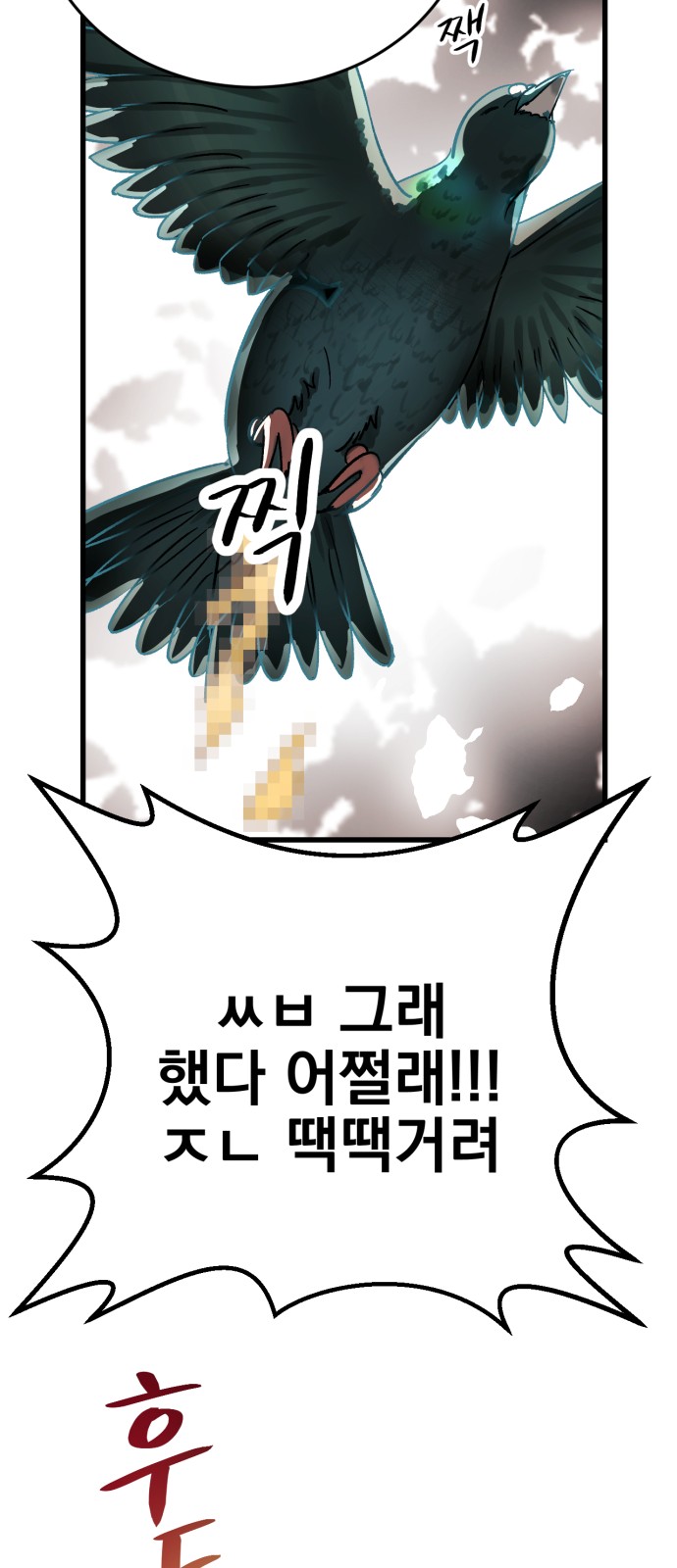 85 페이지