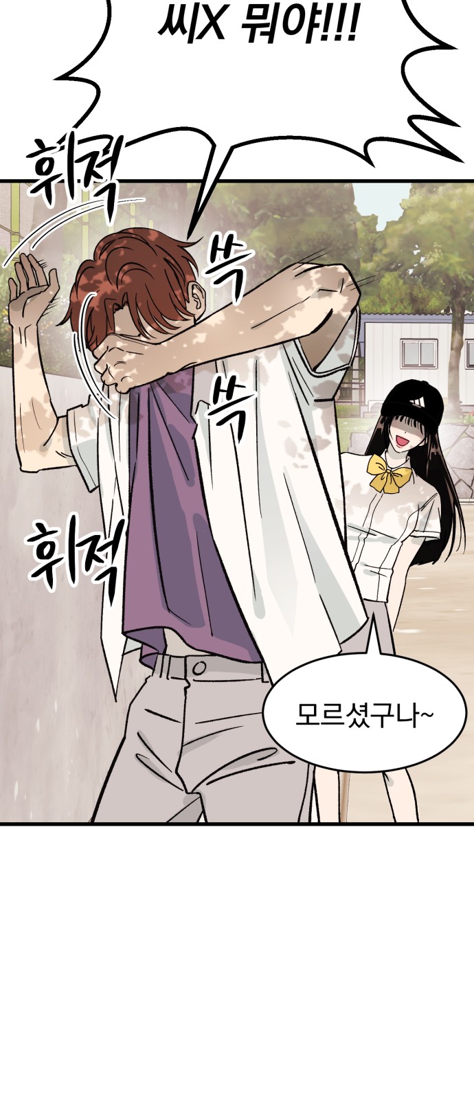 87 페이지