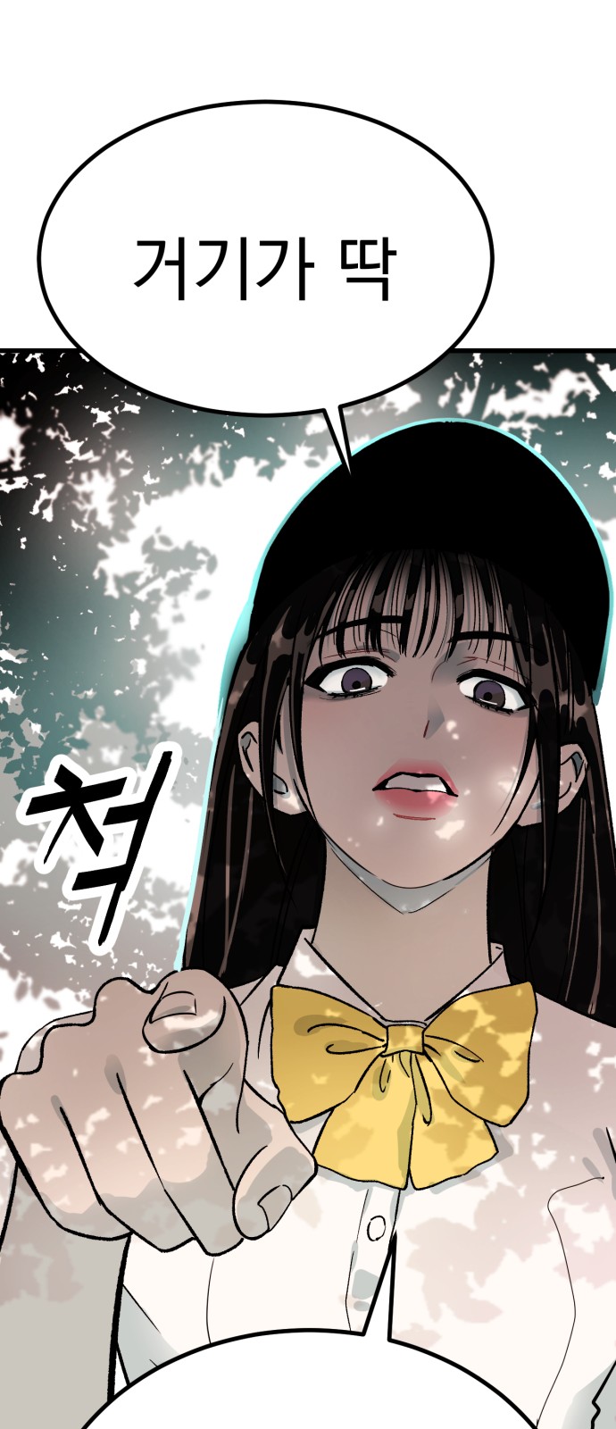 88 페이지