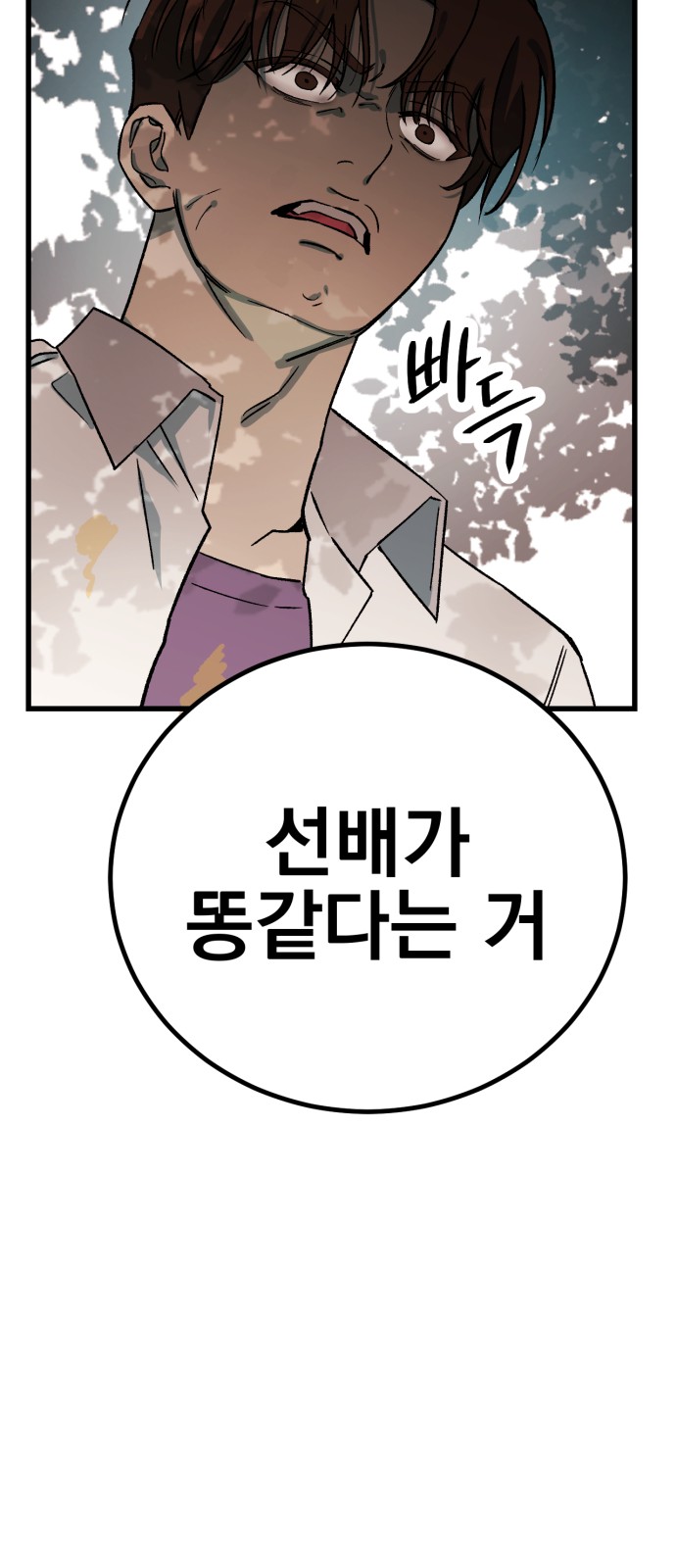 90 페이지