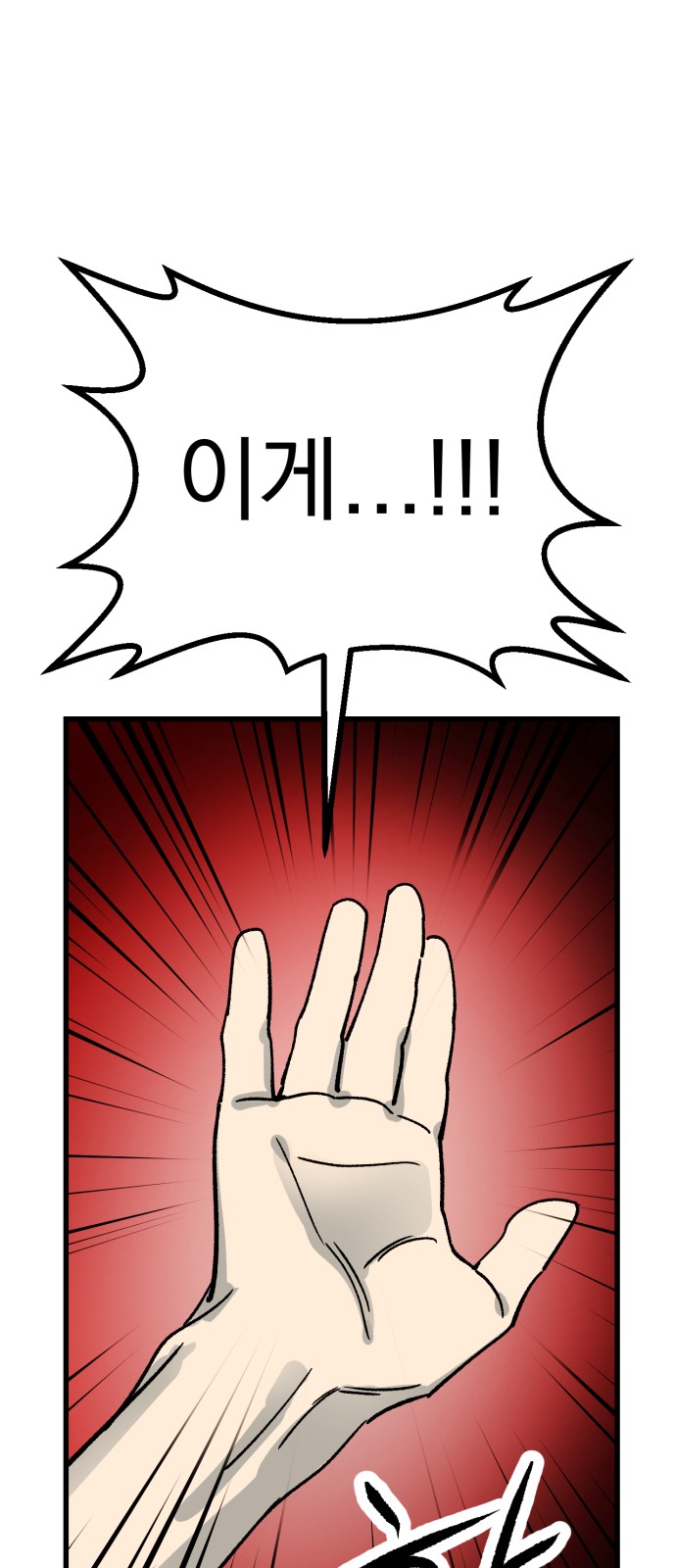 91 페이지