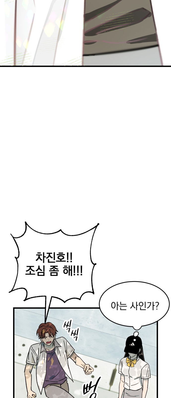 97 페이지