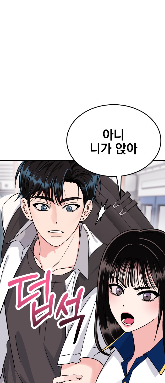 16 페이지