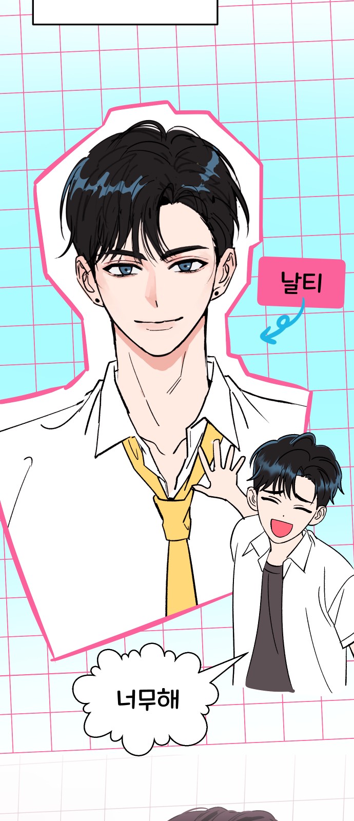 42 페이지
