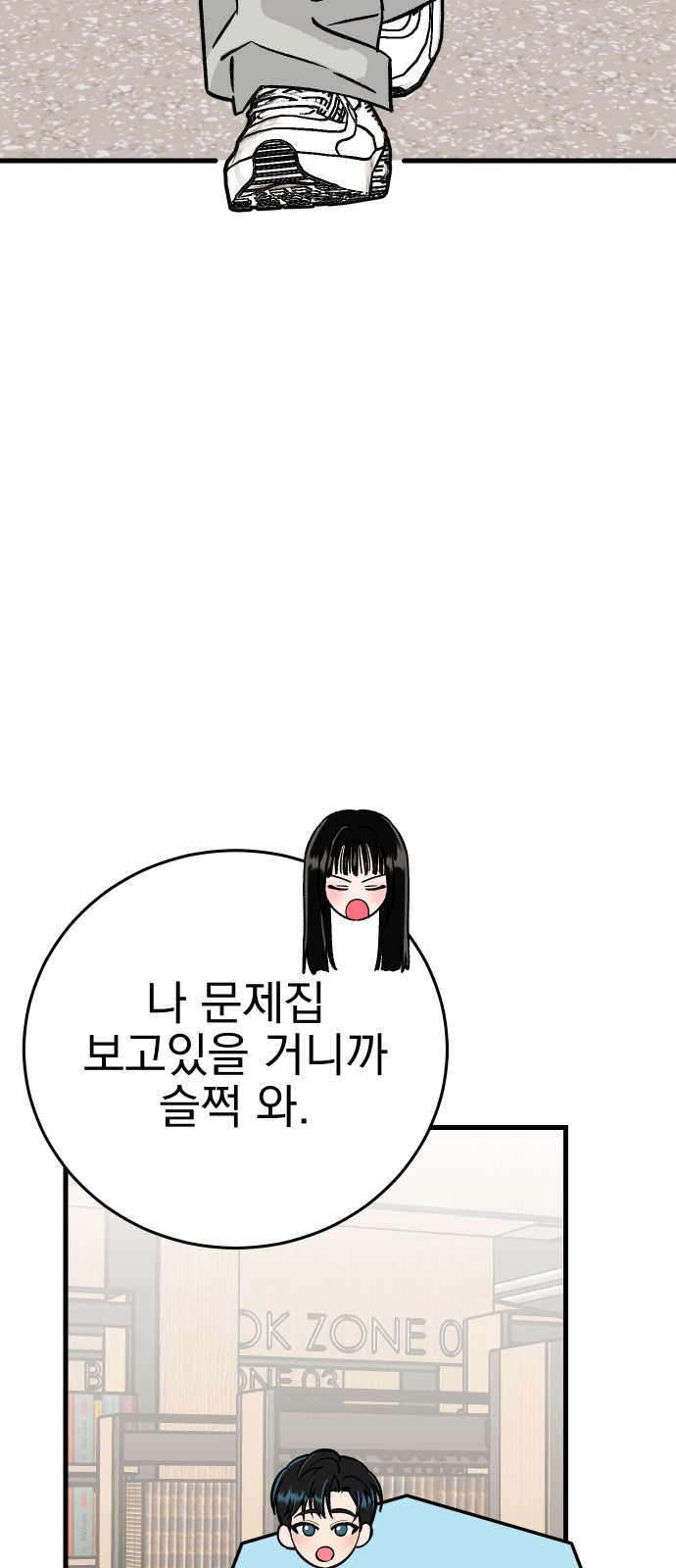 50 페이지