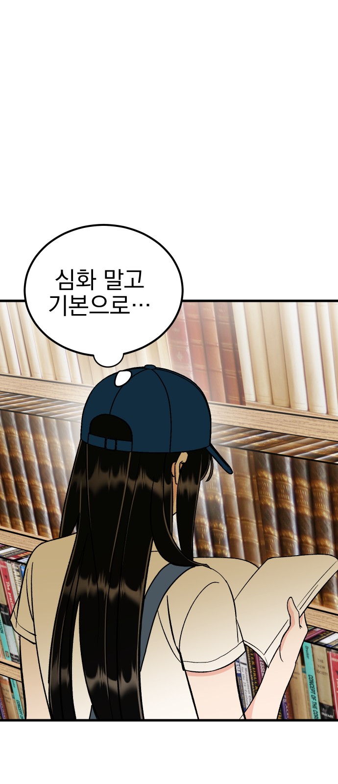 54 페이지