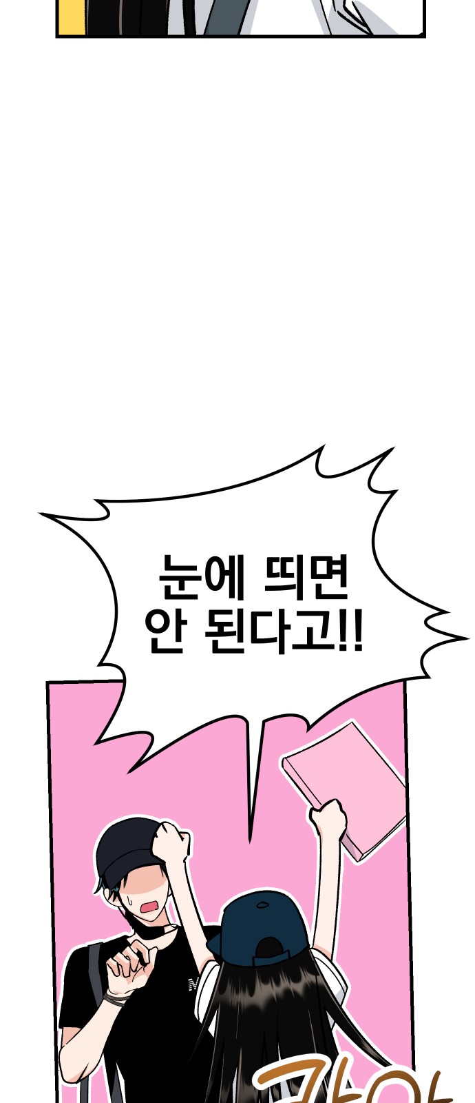 60 페이지