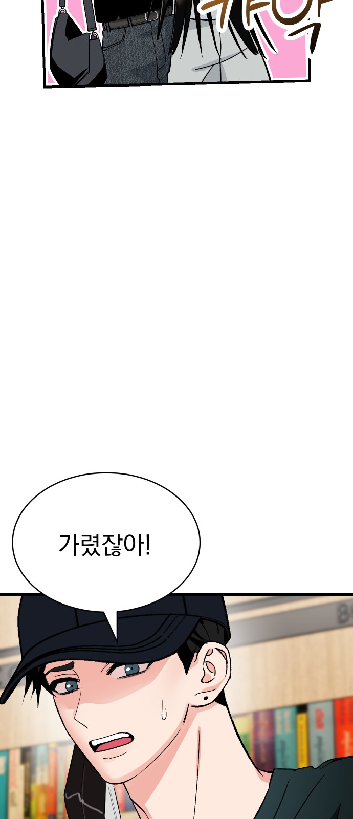 61 페이지