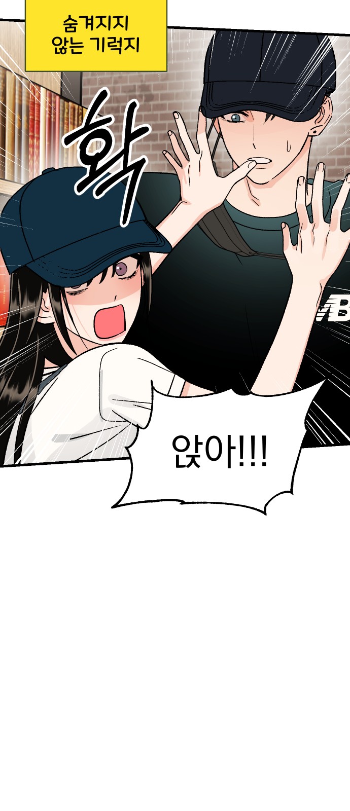 65 페이지